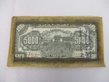 1945 WORLD WAR II SHORT SNORTER SIGNED CHINA 5000 YUAN BANK NOTE picture