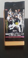 BBM Chiba Lotte Marines 2022 - Japanese Edition picture