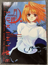 Lunar Legend Tsukihime 1 Manga 🪄 Graphic Novel Fantasy ENGLISH picture