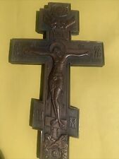 ANTIQUE 19c  RUSSIAN ORTHODOX BRONZE  CROSS CRUCIFIX . History Unknown/Family picture