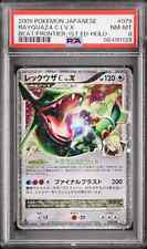PSA 8 Rayquaza C LV.X Beat of the Frontier 079/100 Japanese Holo Pokemon Card picture