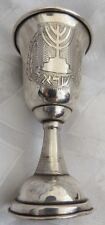1948 MENORAH COAT OF ARMS OF ISRAEL 800 silver kiddush cup goblet engraved picture