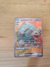  Pokemon Card TCG 151 Golem EX SR 191/165 Japanese  picture