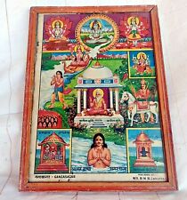 Old Vintage Various Tirath Istal  Darshan  Litho Print Well Framed Collectible picture