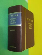 Marcus Jastrow Complete Hebrew Aramaic Chaldi English Talmud Midrash Dictionary picture