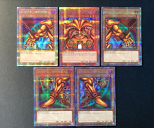 Yu-Gi-Oh Exodia Forbidden One Complete WCCP Starlight Set Rare Mint picture
