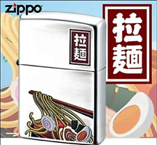Zippo Oil Lighter Kanji RAMEN  Etching Oxidized Silver Plating Japan picture
