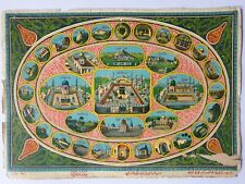 India Vintage 20's Islamic Print MECCA and all Holy sites 14.50in x 10.25in  picture