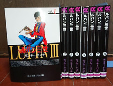 Lupin the Third Vol.1-8 Complete Full Set Japanese Manga Comics picture
