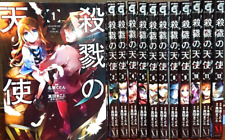 Angels of Death Vol.1-12 Complete Full Set Japanese Manga Comics picture