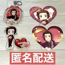 Hetalia Goods Heart Card Acryl Keychain Amo Cafe China Set Lot of 4 picture