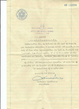 JUDAICA GREECE DOCUMENT FOR JEW 1940 picture