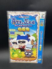Rare Pleasant Goat And Big Big Wolf Sealed DVD-9 Blu-Ray Chinese Anime Cartoon picture