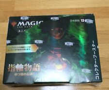 Wizards of the Coast Magic the Gathering Lord of the Rings Collector Booster picture