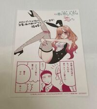 Marin Kitagawa Lg Art Card - My Dress Up Darling Vol 6 - Ltd Melon Books Only picture