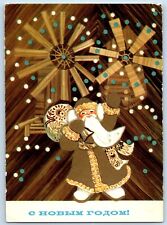 Russia Postcard Christmas Santa Claus Gold Robe With Sack Of Toys Windmill picture