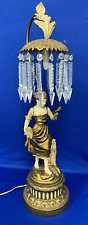 VTG Emile Bruchon Collection Francaise Girl Reading Book Crystal 28” Lamp 131 picture