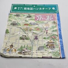 VTG KYOTO Japan Cotton TOURING MAP In JAPANESE. New, Sealed picture