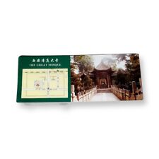 The Great Mosque The  Ming Tombs Xian China Chinese Postcard set of 9 in Booklet picture