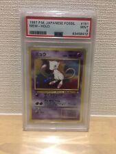 Pokemon Card Mew 1997 Japanese Fossil PSA 9 Authentic picture