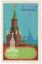 1980 QSL RADIO CARD Moscow 80 OLYMPICS Kremlin Old Soviet Russian postcard picture