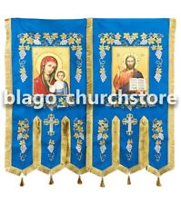 Orthodox Set Of Church Blue Banners Embroidered Savior and Mother of God picture