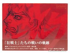 Berserk The Golden Age Arc Art Book Characters (Hardcover) (AIR/DHL) picture