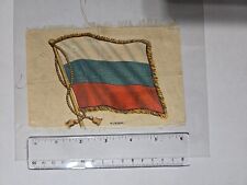 1910s Antique Cigarette Silks Russia Flag  picture