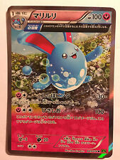 Pokemon Card / Card Azumarill Rare Holo 049/070 R XY5 picture