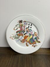 CHINESE ORIENTAL VINTAGE CERAMIC HAND PAINTED IMMORTAL SCENE picture