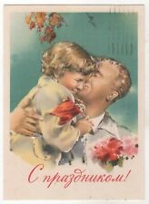 1960 Happy Holidays Dad & Daughter Flag Russian postcard OLD picture
