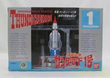 Bandai Popinica Thunderbird No. 1 picture