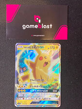 Pokemon TCG | Ash's Pikachu GX (smD 005) | Ash vs Team Rocket | #005/32 Japanese picture