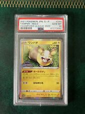 Yamper 244/S-P Champions League 2020 PSA 10 - Pokemon Card Japanese picture