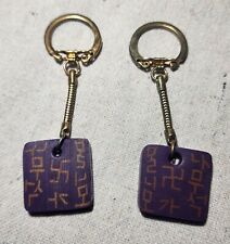 2 X Pair Beautiful Energized Purple Swastik Hinduism Buddhist Key Chain picture