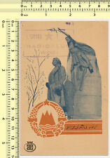 #096 1954 QSL Yugoslavia, Communism vintage QSL Card Old Ham Radio Postcard picture