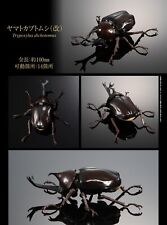 Bandai The Diversity of Life on Earth Beetle Figure Trypoxylus Dichotomus picture