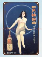 JAPAN GEKKEIKAN SAKE Alcohol Beverage Vintage Japanese adsmetal tin sign picture