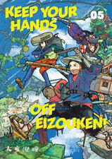 Keep Your Hands off Eizouken Volume 5 Paperback Sumito Oowara picture