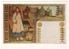 1973 Fairy Tale ill. Peasant GIRL at the well ART BILIBIN RUSSIAN POSTCARD Old picture