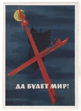 1961 Let there be peace No bomb Anti-war Propaganda USSR OLD Russian Postcard picture