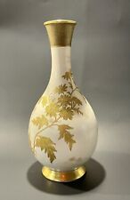10” Wedgwood Hand Detailed Gold & Ivory Vellum Hand Gilded Antique Vase 1885 EX+ picture