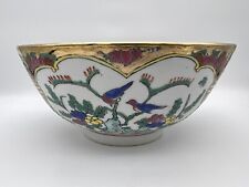 Vintage Chinese Hand Painted Birds and Floral 8” Porcelain Bowl.  Applied Gold picture