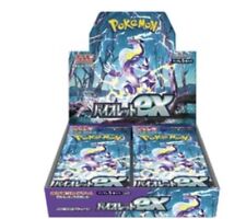 Pokémon TCG  Japanese Scarlet And Violet FACTORY SEALED x1 Of Both Boxes picture