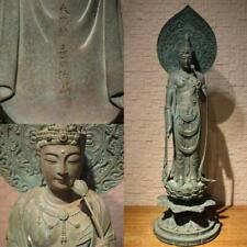 Japanese Old Huge Bronze Buddha Guan Yin / H 83.2 [cm] , 17.2kg / Nagata Seizan picture