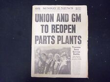 1945 DECEMBER 2 NEW YORK SUNDAY NEWS-UNION AND GM TO REOPEN PARTS PLANTS-NP 2193 picture
