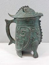 1960s Mid Cen.Asian James Mont-Style Water Pitcher Metal Verdigris Finish Taiwan picture
