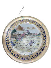 Antique Chinese Vintage Hand Painted China Porcelain Plate Hunting Scene 16” picture