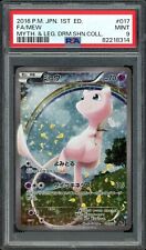 PSA 9 Mew 017/036 - Mythical Dream Shine CP5 - Japanese Full Art 1st Ed Pokemon picture
