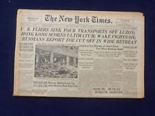 1941 DECEMBER 15 NEW YORK TIMES - U.S. FLIERS SINK FOUR TRANSPORTS - NP 6480 picture